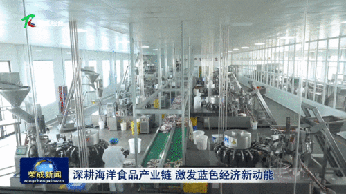 年產值280億元海產品產業(yè)新藍圖 互聯(lián)網銷售如何驅動全鏈條升級